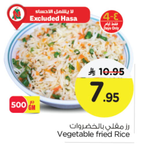 available at نستو in مملكة العربية السعودية, السعودية, سعودية - الجبيل‎