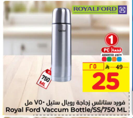 available at هايبر الوفاء in مملكة العربية السعودية, السعودية, سعودية - مكة المكرمة