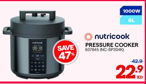 available at X-Cite in Kuwait - Ahmadi Governorate