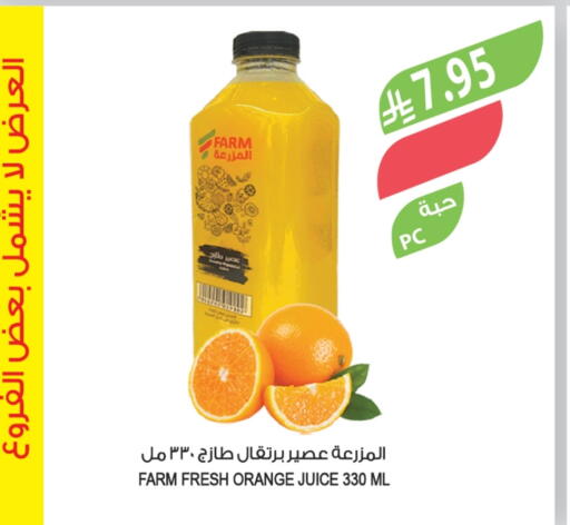 Orange available at Farm  in KSA, Saudi Arabia, Saudi - Al Bahah