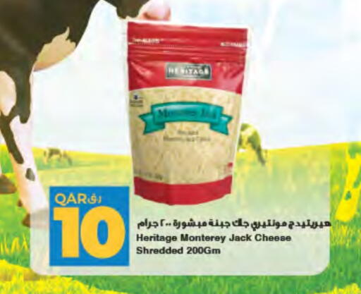 available at LuLu Hypermarket in Qatar - Al Daayen