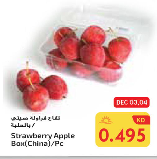 Apples from China available at Grand Hyper in Kuwait - Ahmadi Governorate