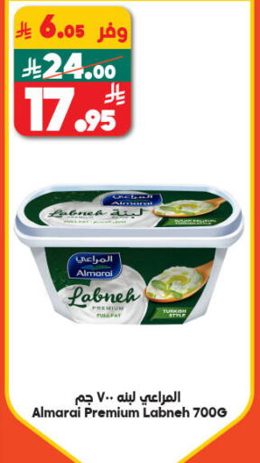 المراعي لبنة available at الدكان in مملكة العربية السعودية, السعودية, سعودية - المدينة المنورة