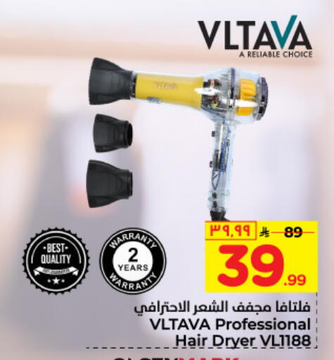 Hair Appliances available at Hyper Al Wafa in KSA, Saudi Arabia, Saudi - Mecca
