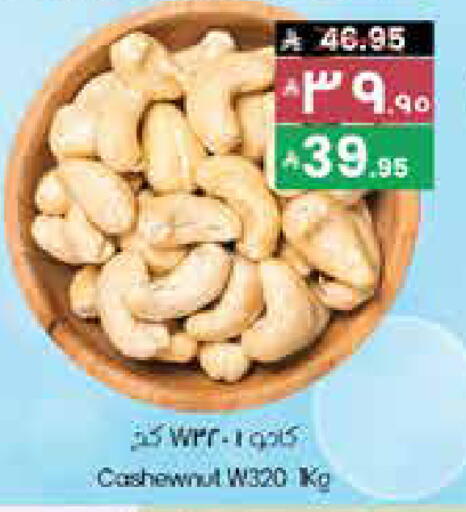 available at ستي فلاور in مملكة العربية السعودية, السعودية, سعودية - عرعر