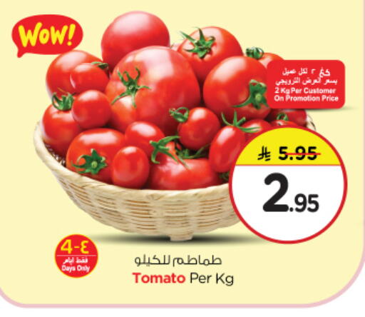 طماطم available at نستو in مملكة العربية السعودية, السعودية, سعودية - الرياض