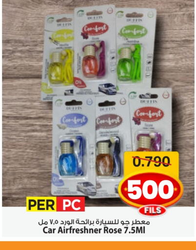 Softener available at Mark & Save in Kuwait - Kuwait City