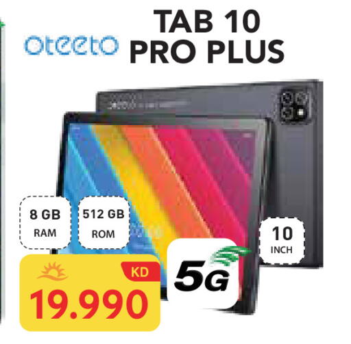 available at جراند هايبر in الكويت - محافظة الأحمدي