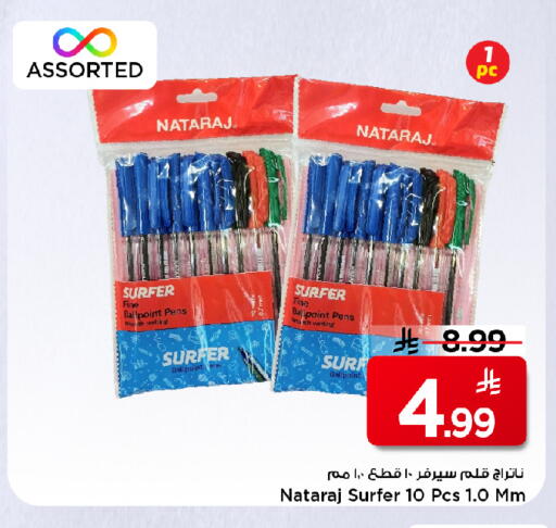 available at Mark & Save in KSA, Saudi Arabia, Saudi - Al Khobar
