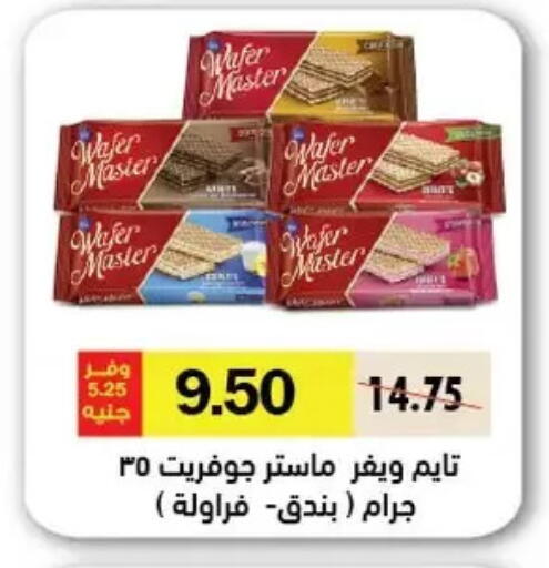 available at Royal House in Egypt - Cairo