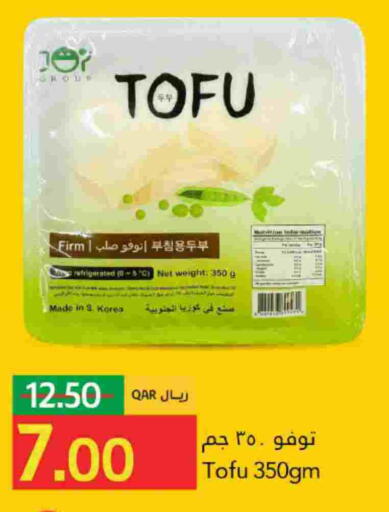 available at جلف فود سنتر in قطر - الخور