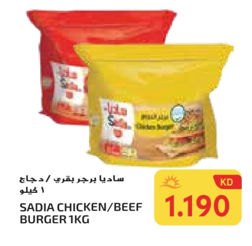 ساديا  برجر دجاج available at جراند كوستو in الكويت - محافظة الأحمدي