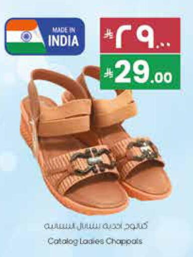 available at City Flower in KSA, Saudi Arabia, Saudi - Najran