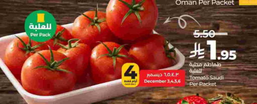 طماطم from Oman Saudi Arabia available at لولو هايبرماركت in مملكة العربية السعودية, السعودية, سعودية - الجبيل‎