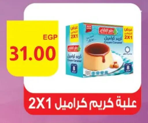 available at ABA market in Egypt - Cairo