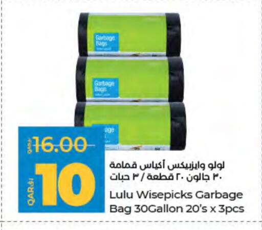 Garbage / Trash Bags available at LuLu Hypermarket in Qatar - Al Shamal