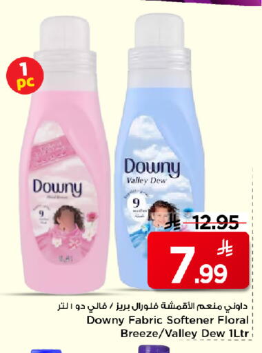 DOWNY Softener available at Mark & Save in KSA, Saudi Arabia, Saudi - Riyadh