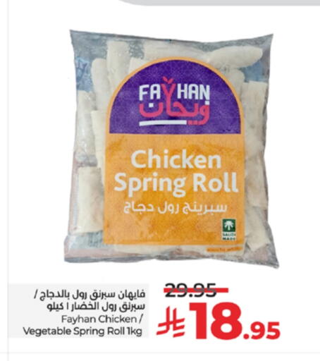 available at LULU Hypermarket in KSA, Saudi Arabia, Saudi - Khamis Mushait