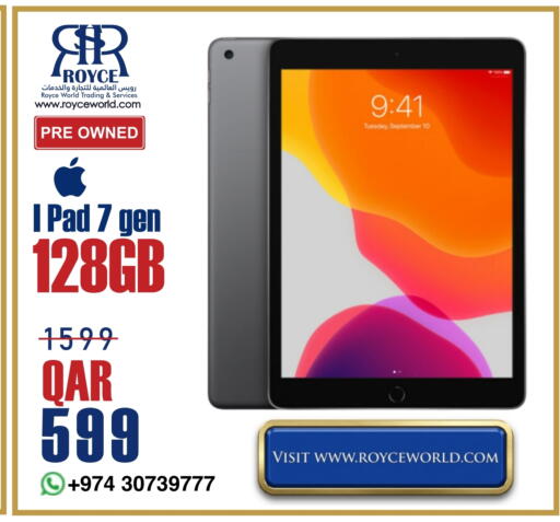 أبل آيباد available at رويس العالمية للتجارة والخدمات in قطر - الشمال