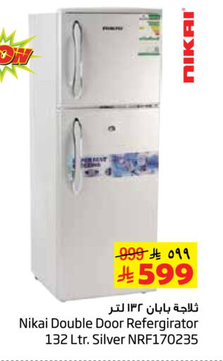 NIKAI Refrigerator available at Layan Hyper in KSA, Saudi Arabia, Saudi - Al Khobar