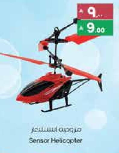 available at City Flower in KSA, Saudi Arabia, Saudi - Khafji