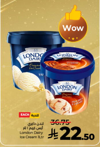 available at LULU Hypermarket in KSA, Saudi Arabia, Saudi - Jeddah