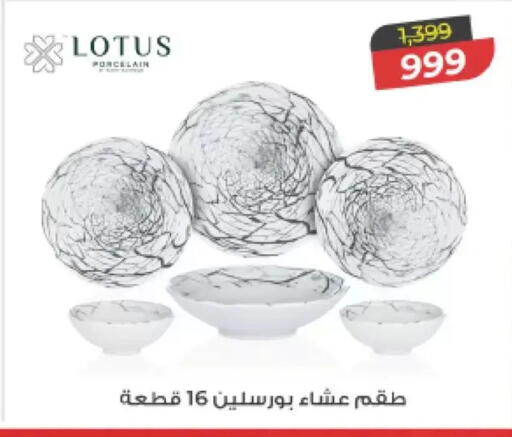 available at Fathalla Market  in Egypt - Cairo