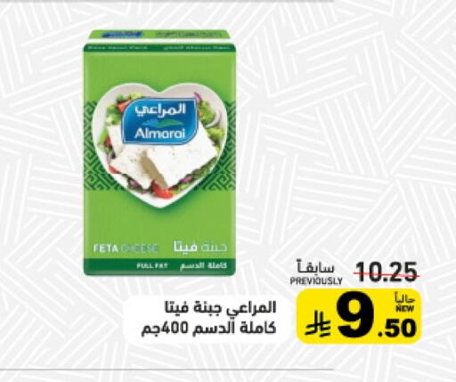 المراعي فيتا available at أسواق رامز in مملكة العربية السعودية, السعودية, سعودية - تبوك