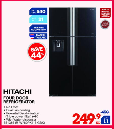 HITACHI Refrigerator available at X-Cite in Kuwait - Ahmadi Governorate