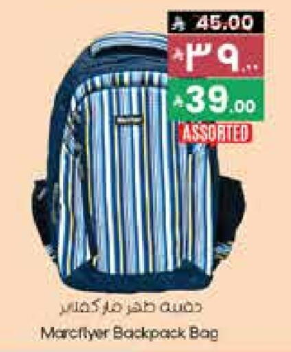 حقيبة مدرسية available at ستي فلاور in مملكة العربية السعودية, السعودية, سعودية - الجبيل‎