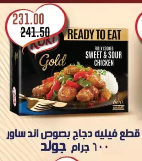available at رويال هاوس in Egypt - القاهرة