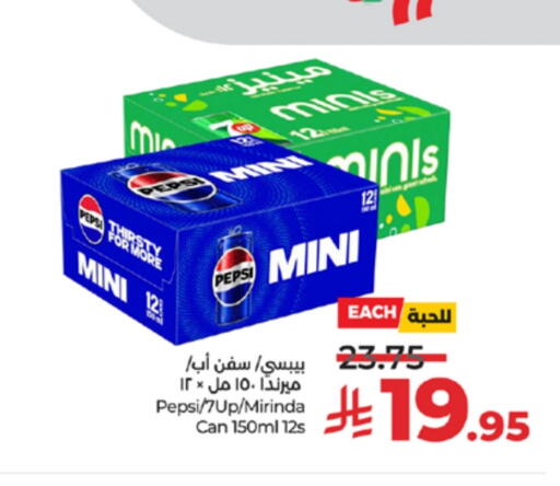available at LULU Hypermarket in KSA, Saudi Arabia, Saudi - Khamis Mushait