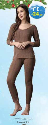 available at City Flower in KSA, Saudi Arabia, Saudi - Buraidah