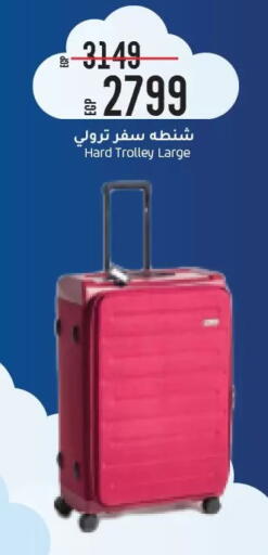 Trolley available at Lulu Hypermarket  in Egypt - Cairo