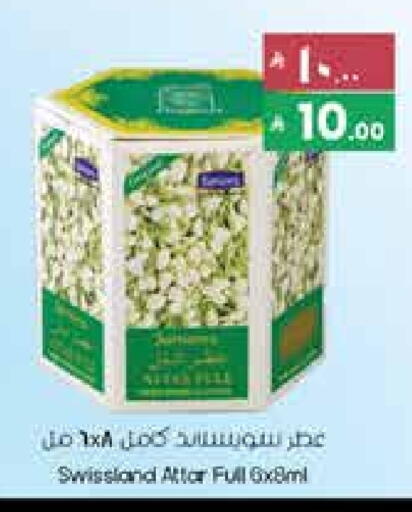 available at City Flower in KSA, Saudi Arabia, Saudi - Hafar Al Batin