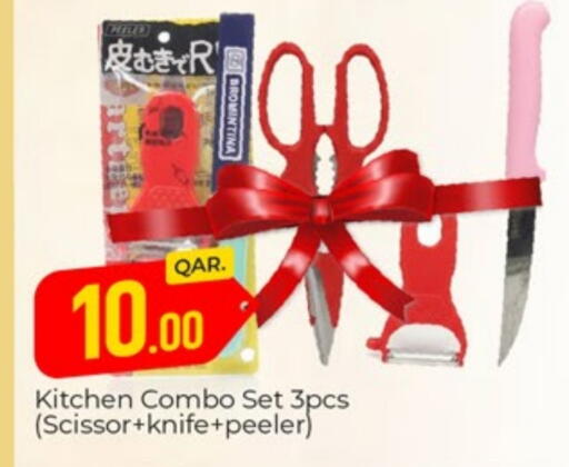 available at Paris Hypermarket in Qatar - Al Rayyan