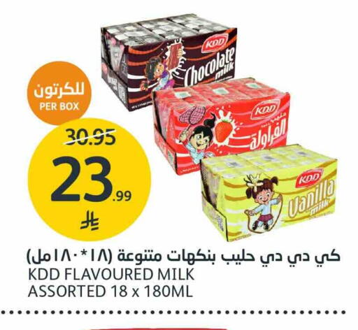 KDD Flavoured Milk available at AlJazera Shopping Center in KSA, Saudi Arabia, Saudi - Riyadh
