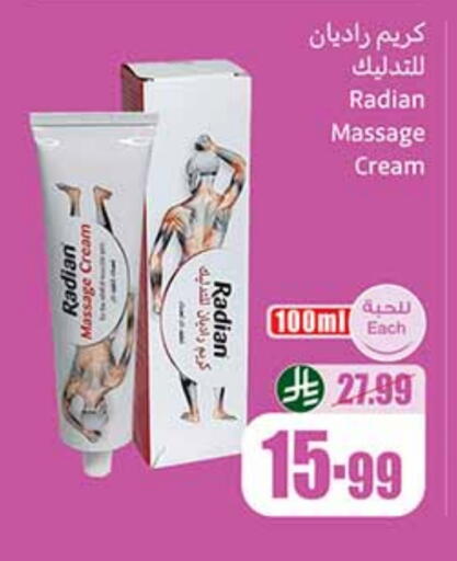 available at Othaim Markets in KSA, Saudi Arabia, Saudi - Al Majmaah