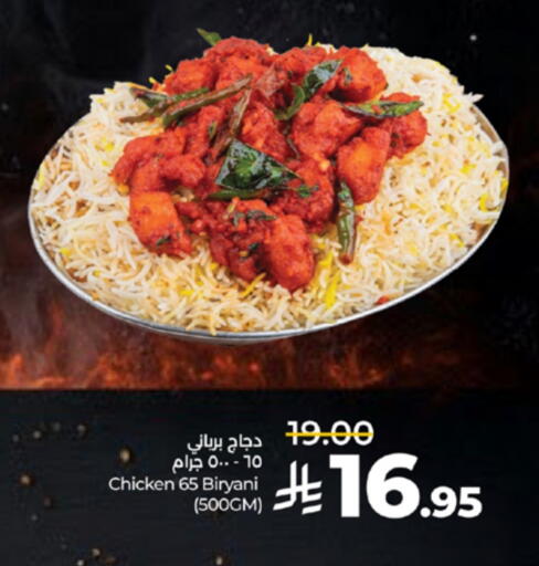 available at لولو هايبرماركت in مملكة العربية السعودية, السعودية, سعودية - خميس مشيط