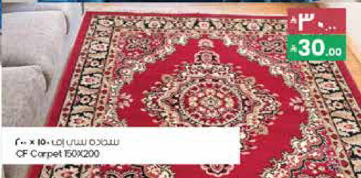 available at ستي فلاور in مملكة العربية السعودية, السعودية, سعودية - عرعر