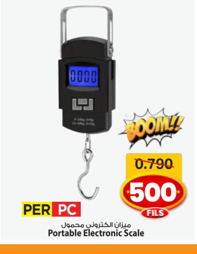 available at Mark & Save in Kuwait - Ahmadi Governorate