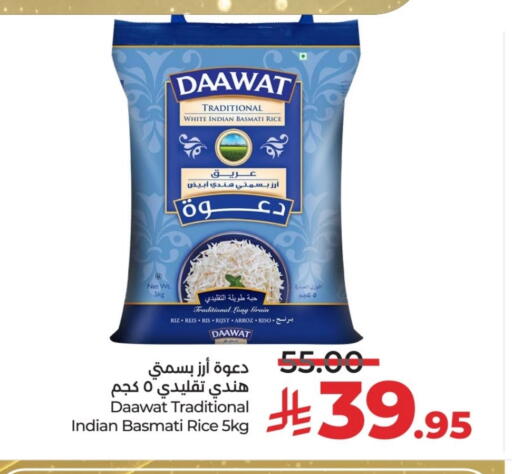 Basmati / Biryani Rice available at LULU Hypermarket in KSA, Saudi Arabia, Saudi - Al-Kharj