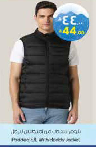 available at ستي فلاور in مملكة العربية السعودية, السعودية, سعودية - الدوادمي