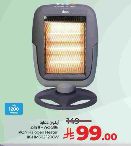 آيكون دفاية available at لولو هايبرماركت in مملكة العربية السعودية, السعودية, سعودية - الجبيل‎