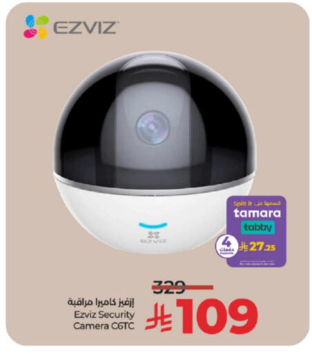 available at لولو هايبرماركت in مملكة العربية السعودية, السعودية, سعودية - تبوك