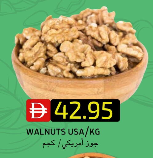 available at سيليكت ماركت in الإمارات العربية المتحدة , الامارات - أبو ظبي