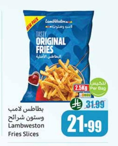 available at Othaim Markets in KSA, Saudi Arabia, Saudi - Al Majmaah