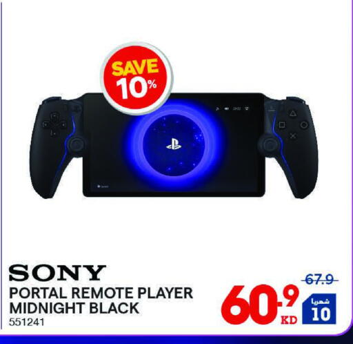 سوني available at ×-سايت in الكويت - محافظة الأحمدي