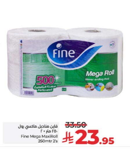 فاين available at لولو هايبرماركت in مملكة العربية السعودية, السعودية, سعودية - تبوك