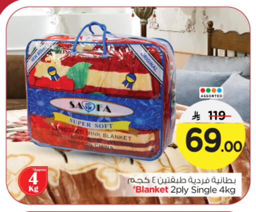 available at Nesto in KSA, Saudi Arabia, Saudi - Riyadh